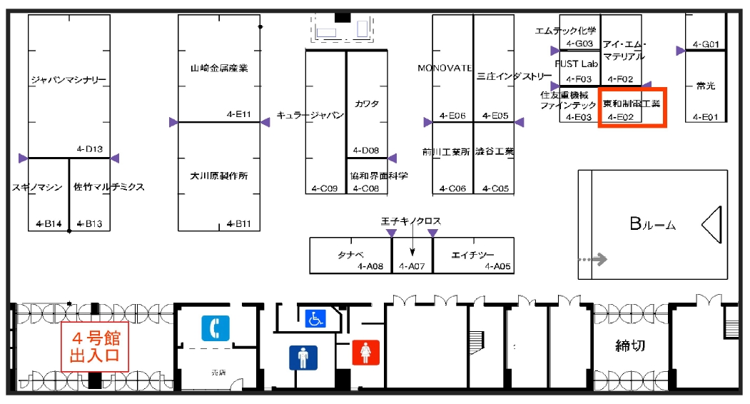 1760595832970022.png towa-powtex2025.png